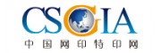 中国印协网印及制像分会 丝印特印网